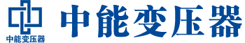 广州变压器厂,广州电力变压器厂,广州s11油浸式变压器,广州scb10干式变压器
