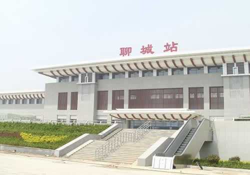 聊城火车站